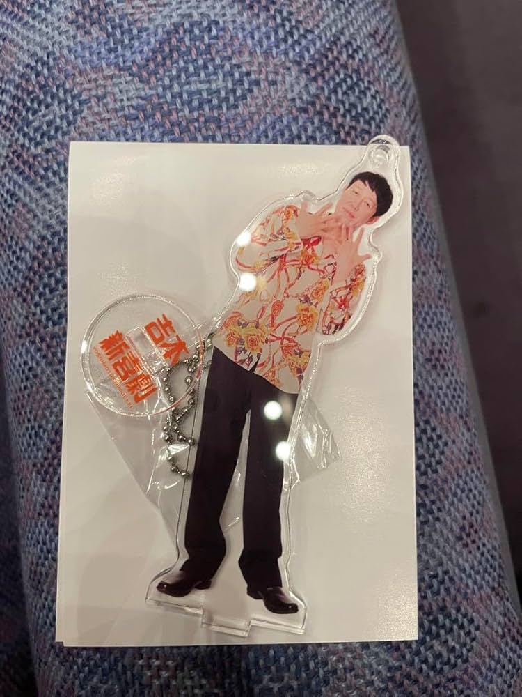 Amazon.co.jp: 小籔千豊 アクリルスタンドキーホルダー 吉本新